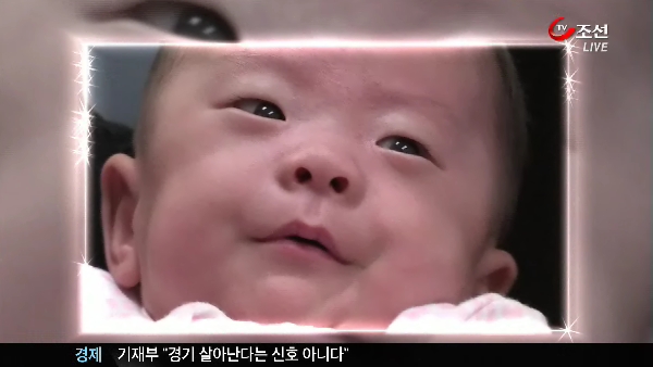 세상에 가장 빨리 나온 490g 아기의 기적