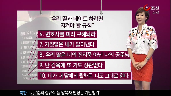 딸바보 아버지 