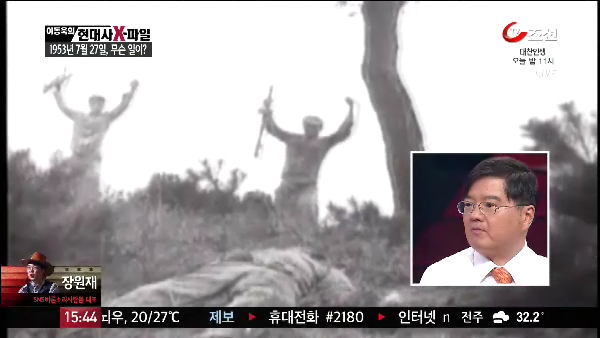 [이동욱의 현대사 X파일] 1953년 7월 27일, 무슨 일이 있었나?