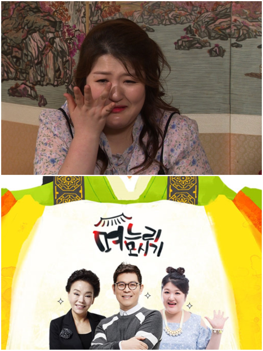 '며느리 모시기' 김수미‧김용만‧이국주, 녹화 도중 눈물 쏟은 사연은?