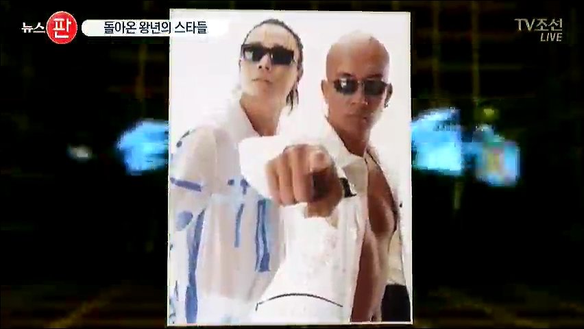 클론, 12년 만에 컴백…80-90년대 왕년 스타들이 돌아온다