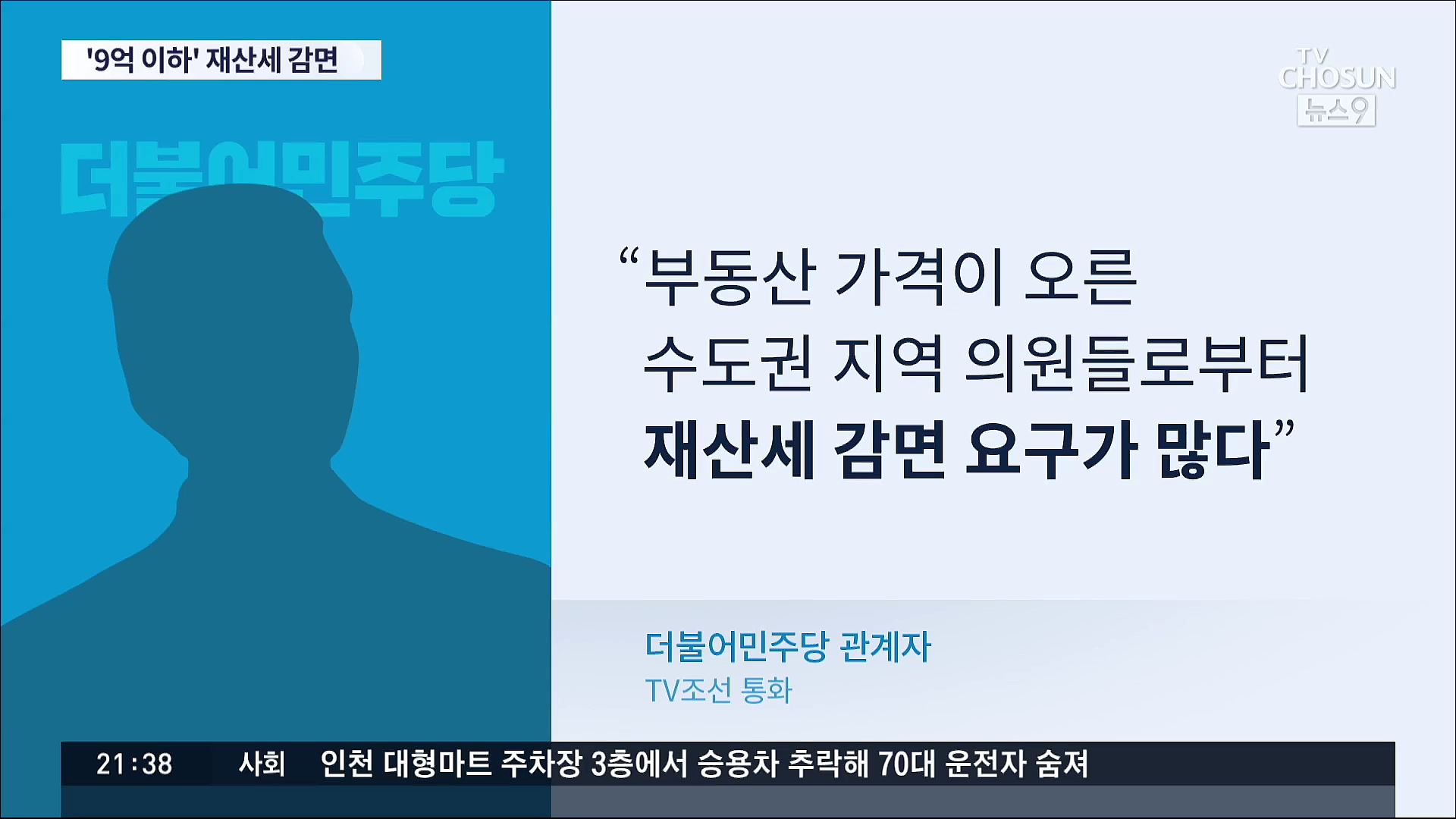 뉴스 이미지