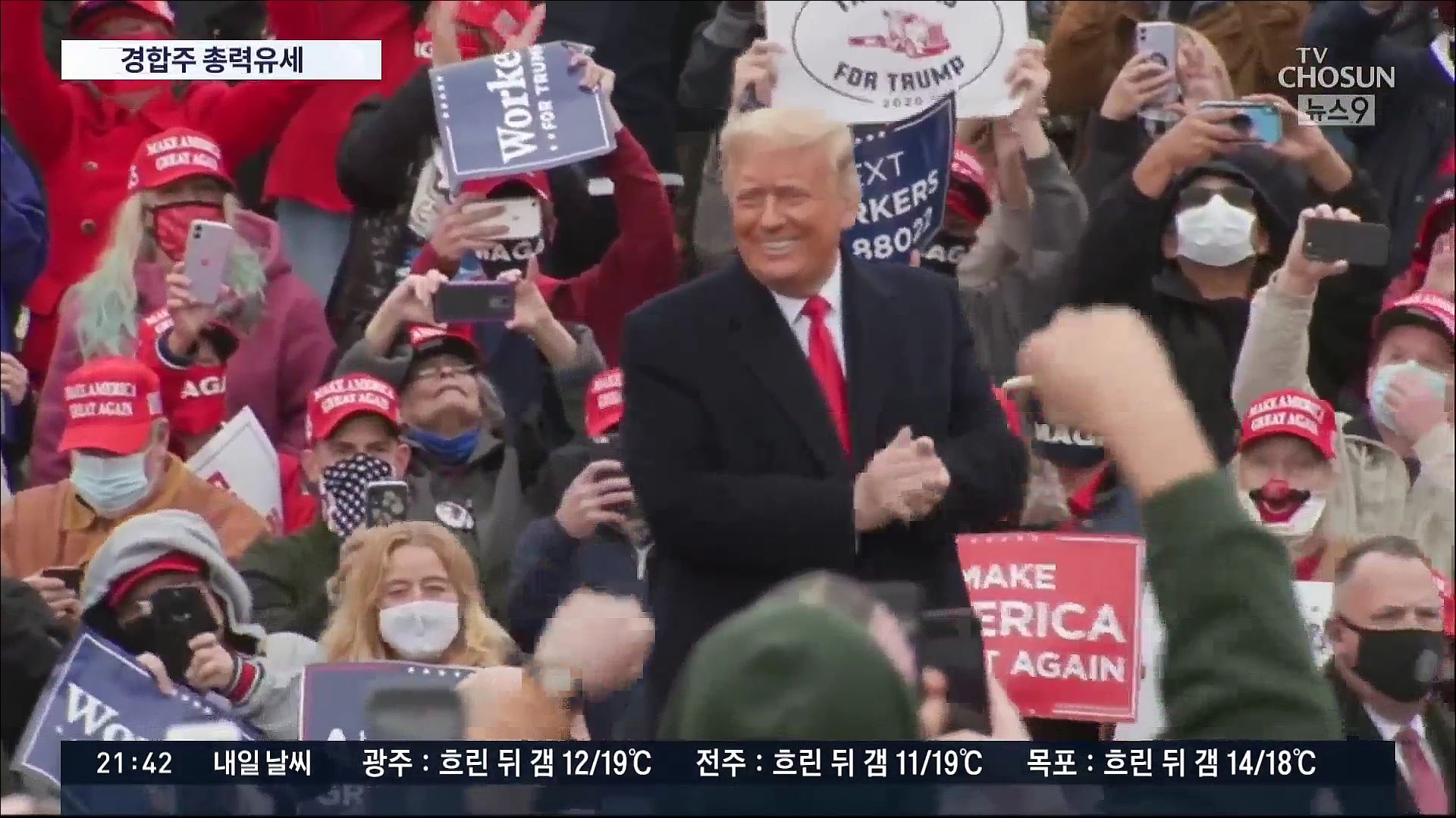 뉴스 이미지