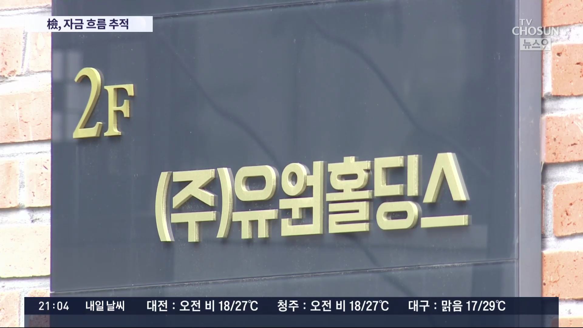 유원세탁 이미지