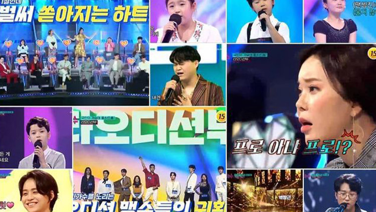 국민가수 초등부 김유하부터 무명부까지 스타탄생 예고