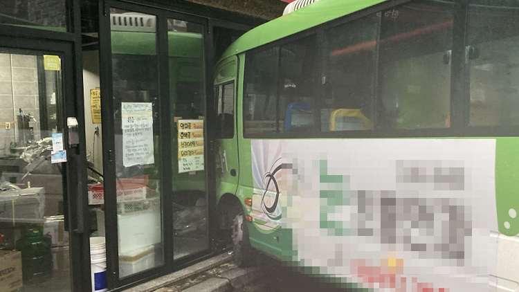 부산서 마을버스가 충돌사고 피하려다 상점 돌진…11명 부상