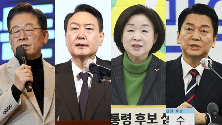 '단일후보 경쟁력' 윤석열 38.5%·안철수 35.9%