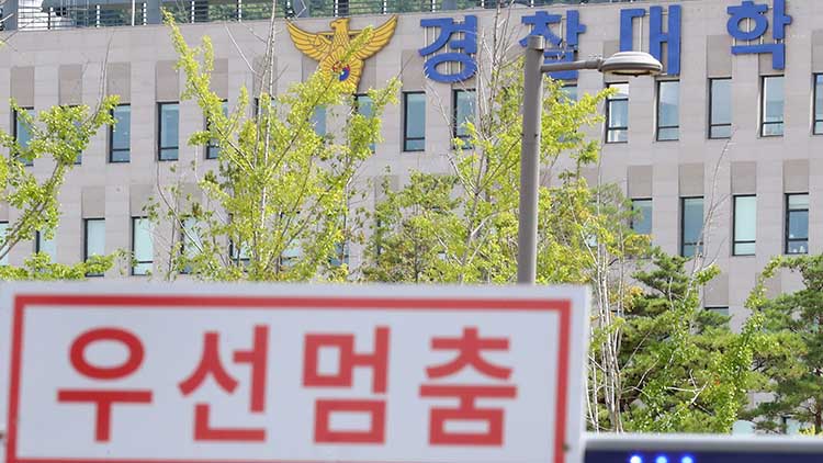[취재후 Talk] 주요 수사부서장들의 교체…총경 인사로 본 '위기의 경찰대' 