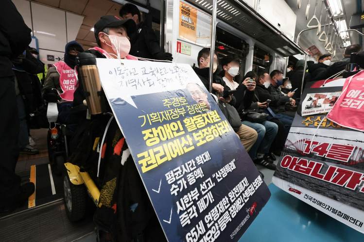 [단독] 서울시, 전장연 시위하는 지하철역사 무정차 통과 결정