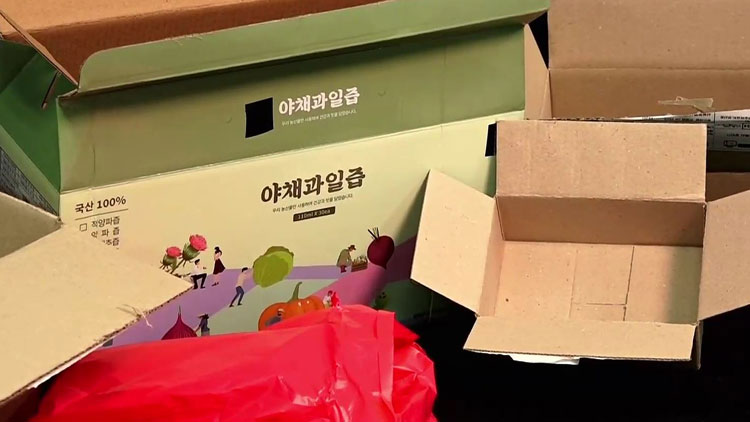 [CSI] 빈 상자 받고 '좋아요'…온라인 '불법 후기' 대행 기승