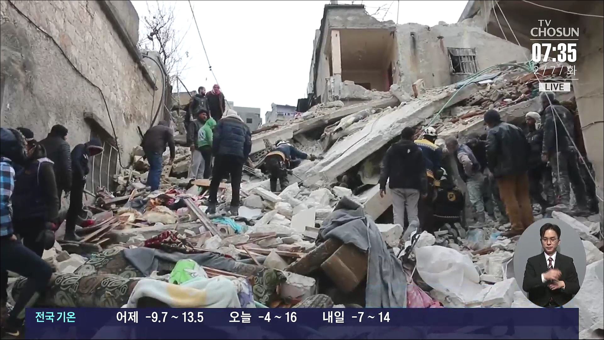 내전에 지진까지 덮친 시리아…'사망자 최소 1천명'