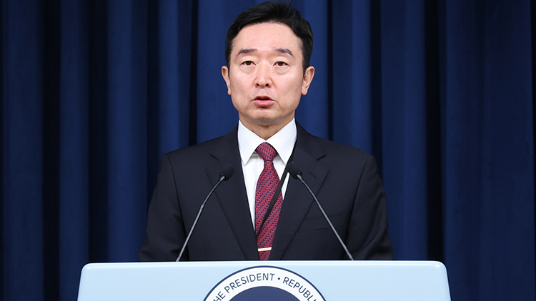 대통령실 