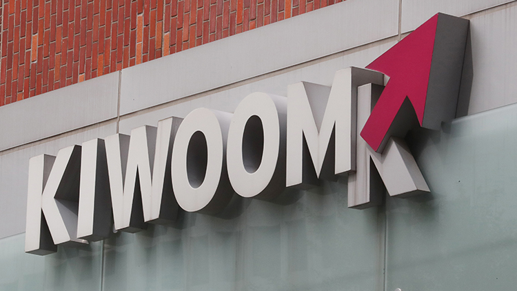 “Kiwoom Group clarifies relationship with former chairman’s son and stock price manipulator”