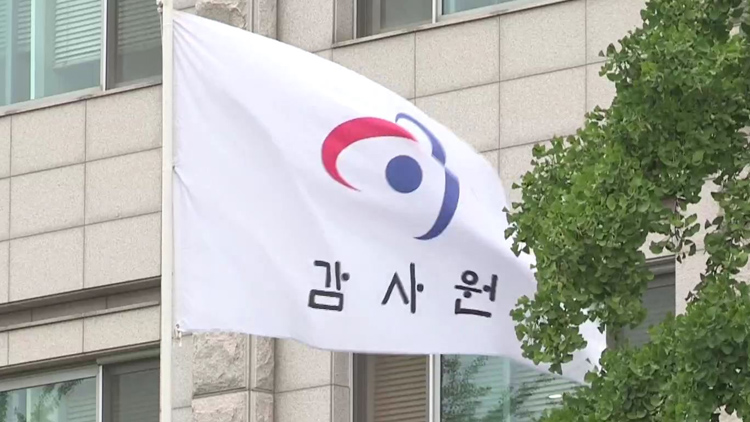 감사원 '권익위원장 '불문 결정' 사실 아냐'…전현희 '명예훼손'