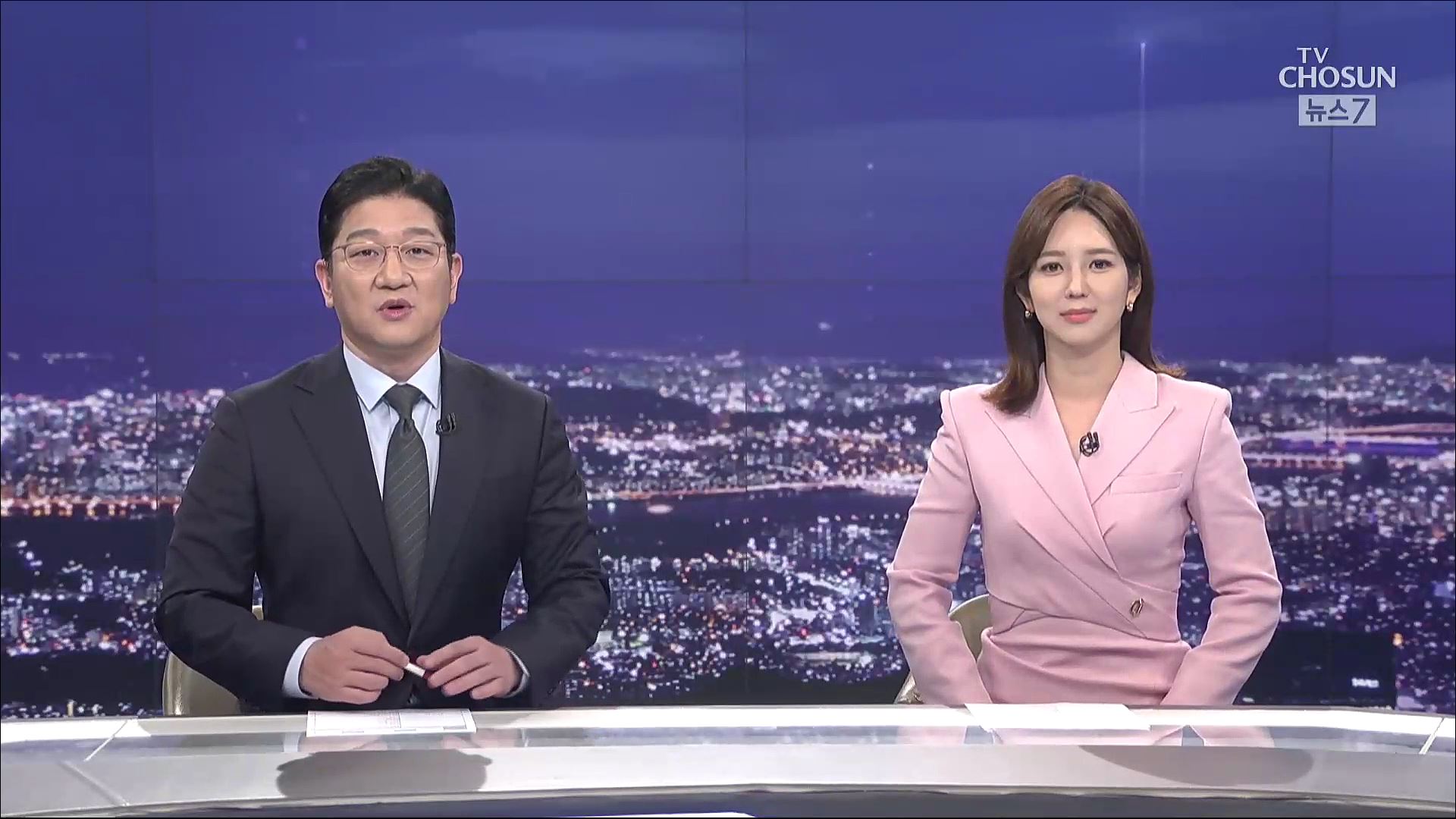 6월 3일 '뉴스 7' 클로징