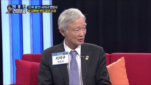 박종진 라이브쇼 139회
