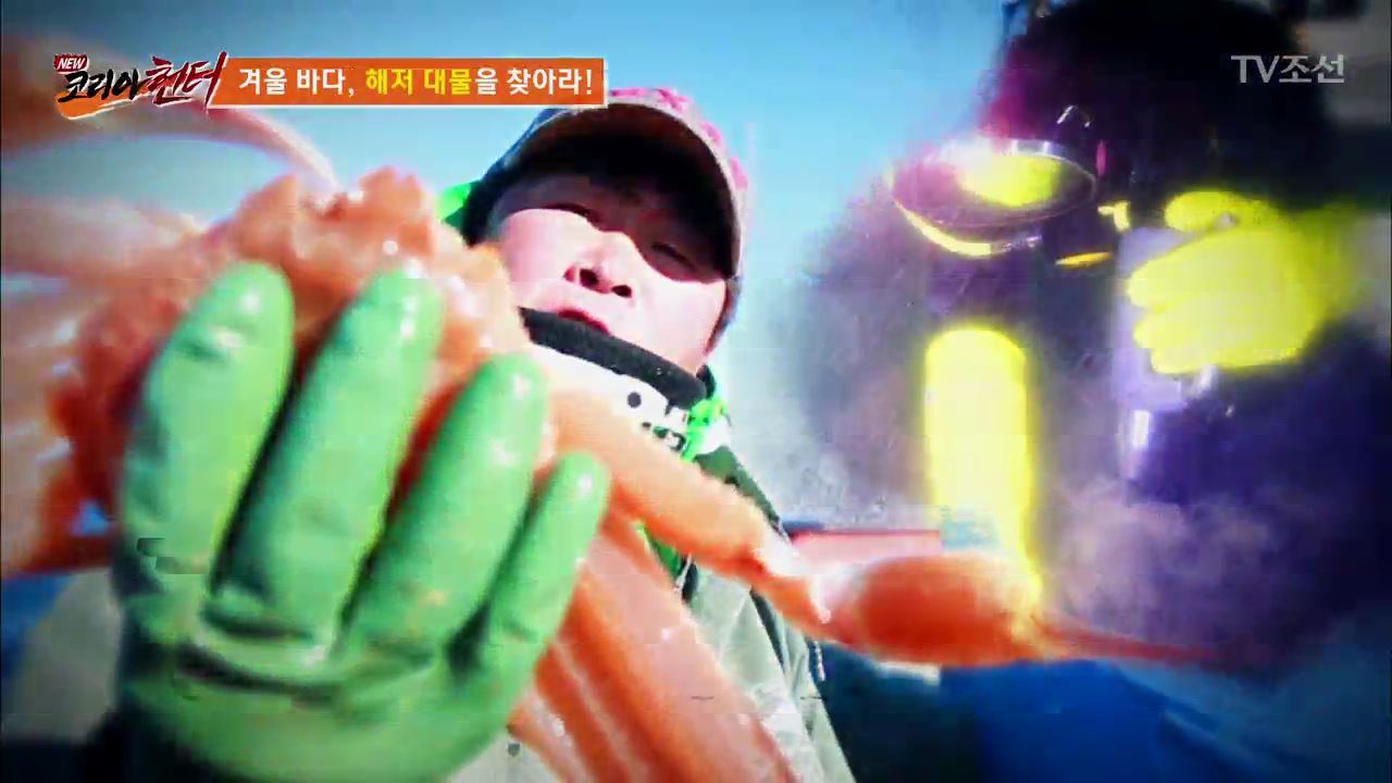 NEW 코리아 헌터 37회