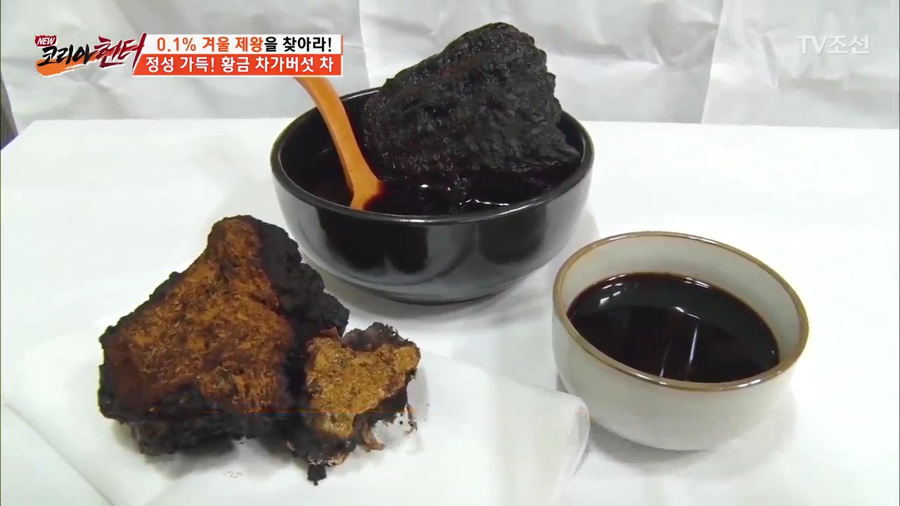  NEW 코리아 헌터 39회