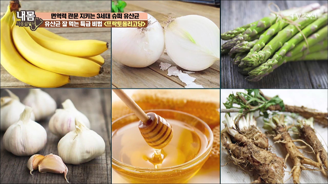내 몸 사용 설명서 152회