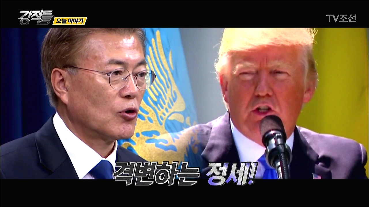 강적들 189회