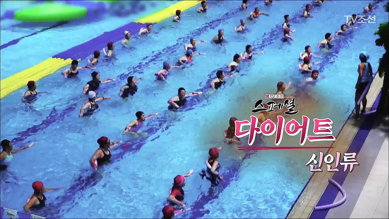 TV조선 스페셜 49회