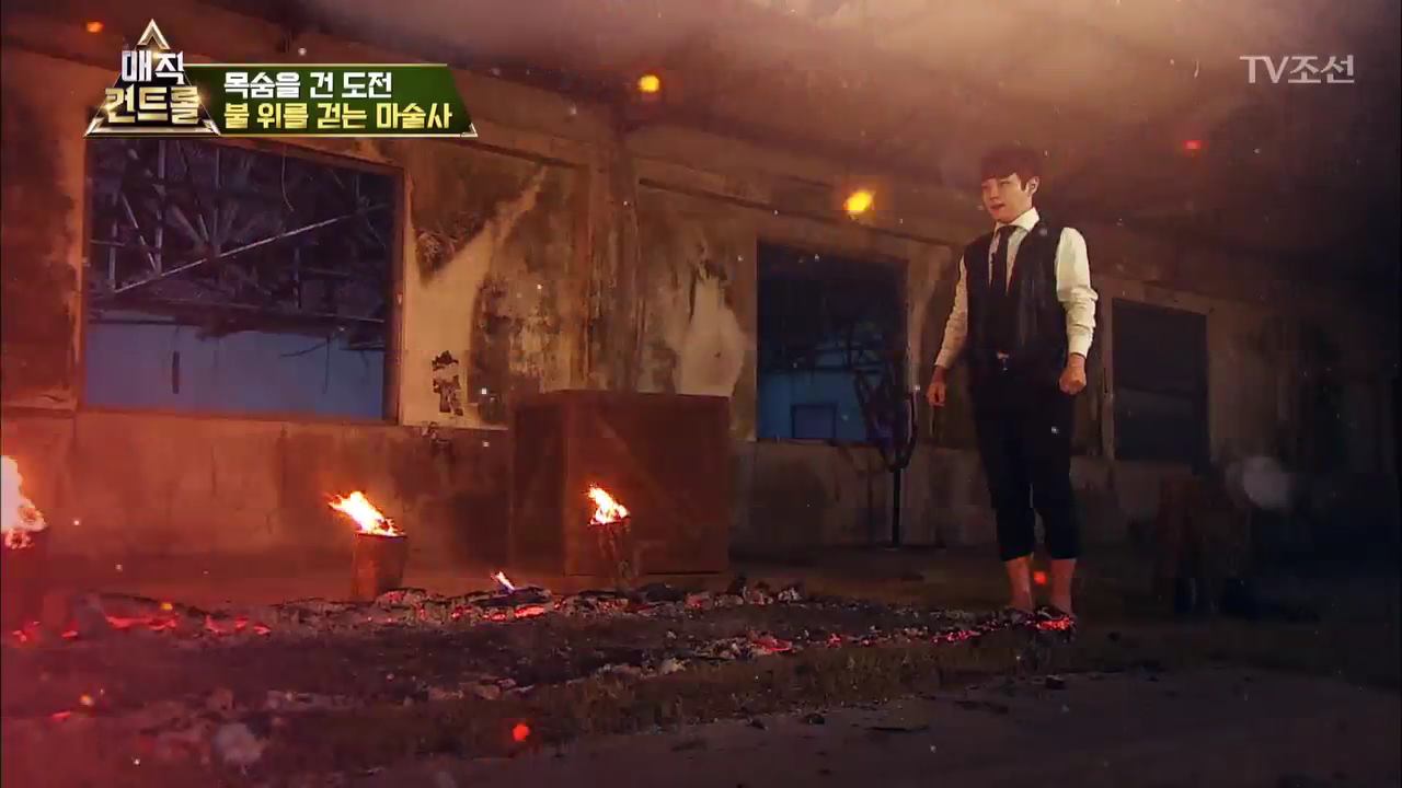 매직 컨트롤 4회