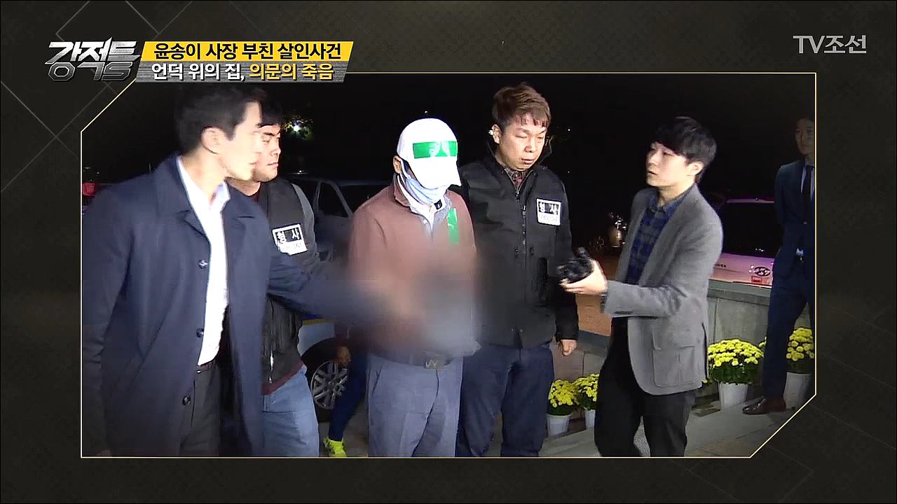 강적들 207회