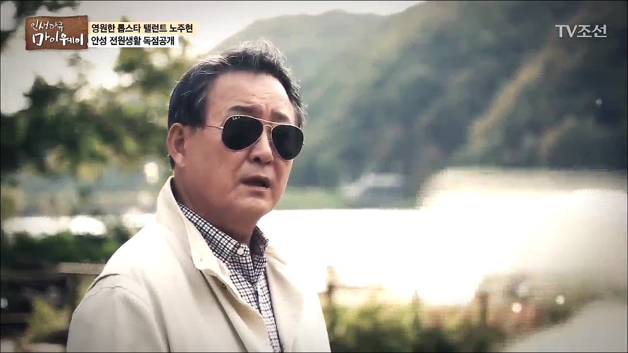 인생다큐 마이웨이 70회