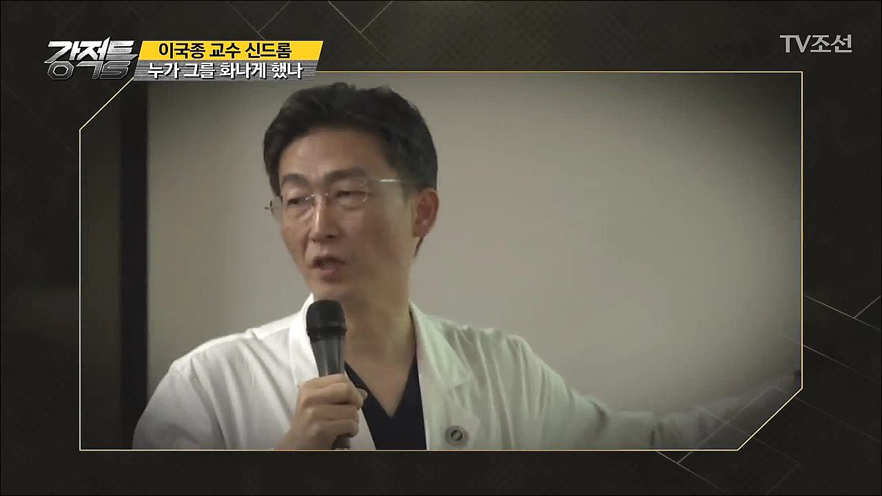강적들 211회