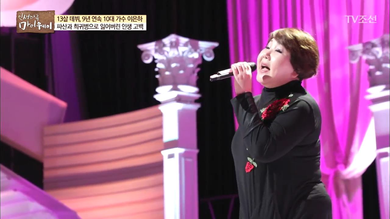 인생다큐 마이웨이 74회