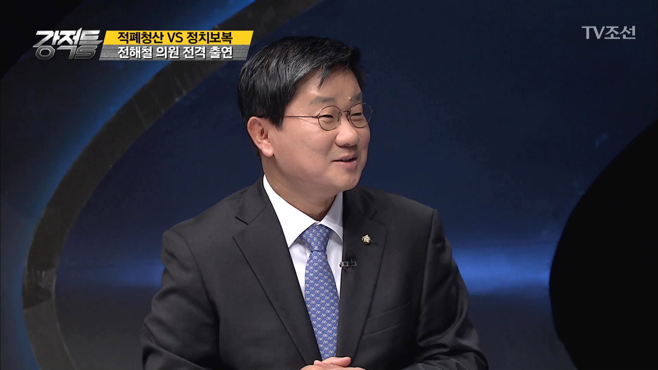 강적들 212회