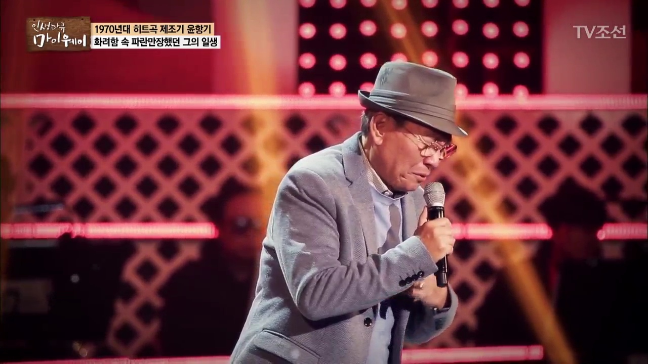 인생다큐 마이웨이 77회