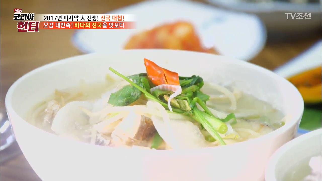 NEW 코리아 헌터 82회