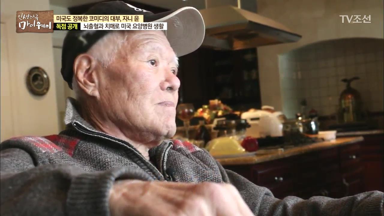 인생다큐 마이웨이 78회