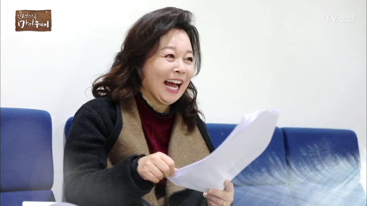 인생다큐 마이웨이 81회