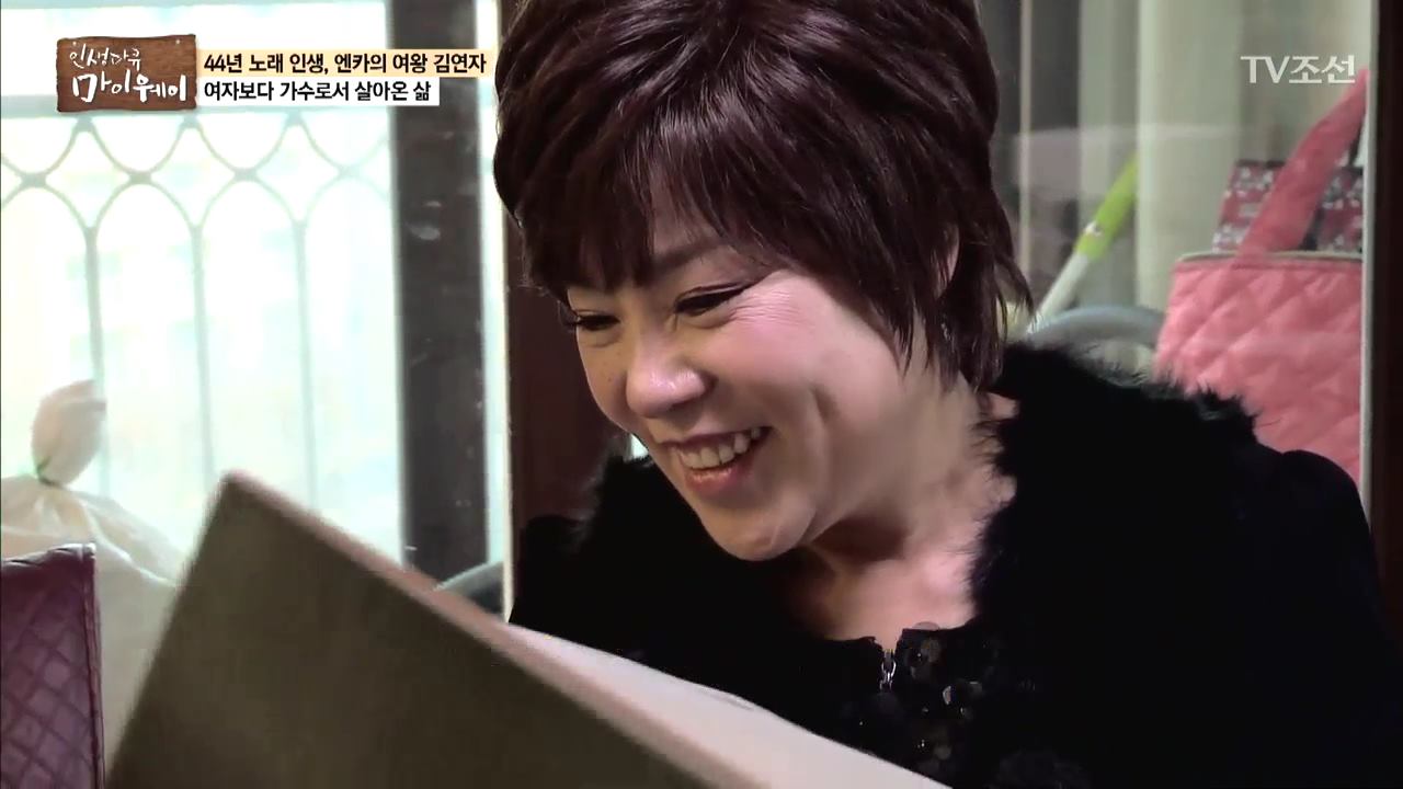 인생다큐 마이웨이 82회