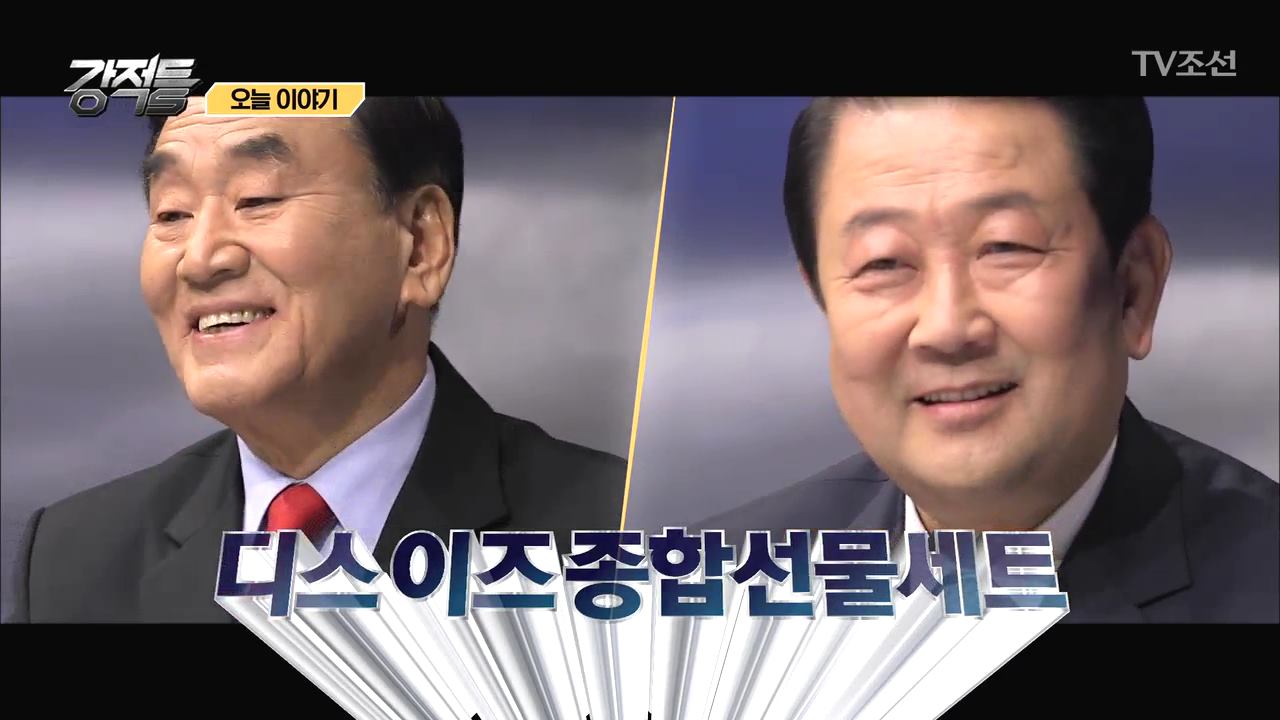 강적들 220회