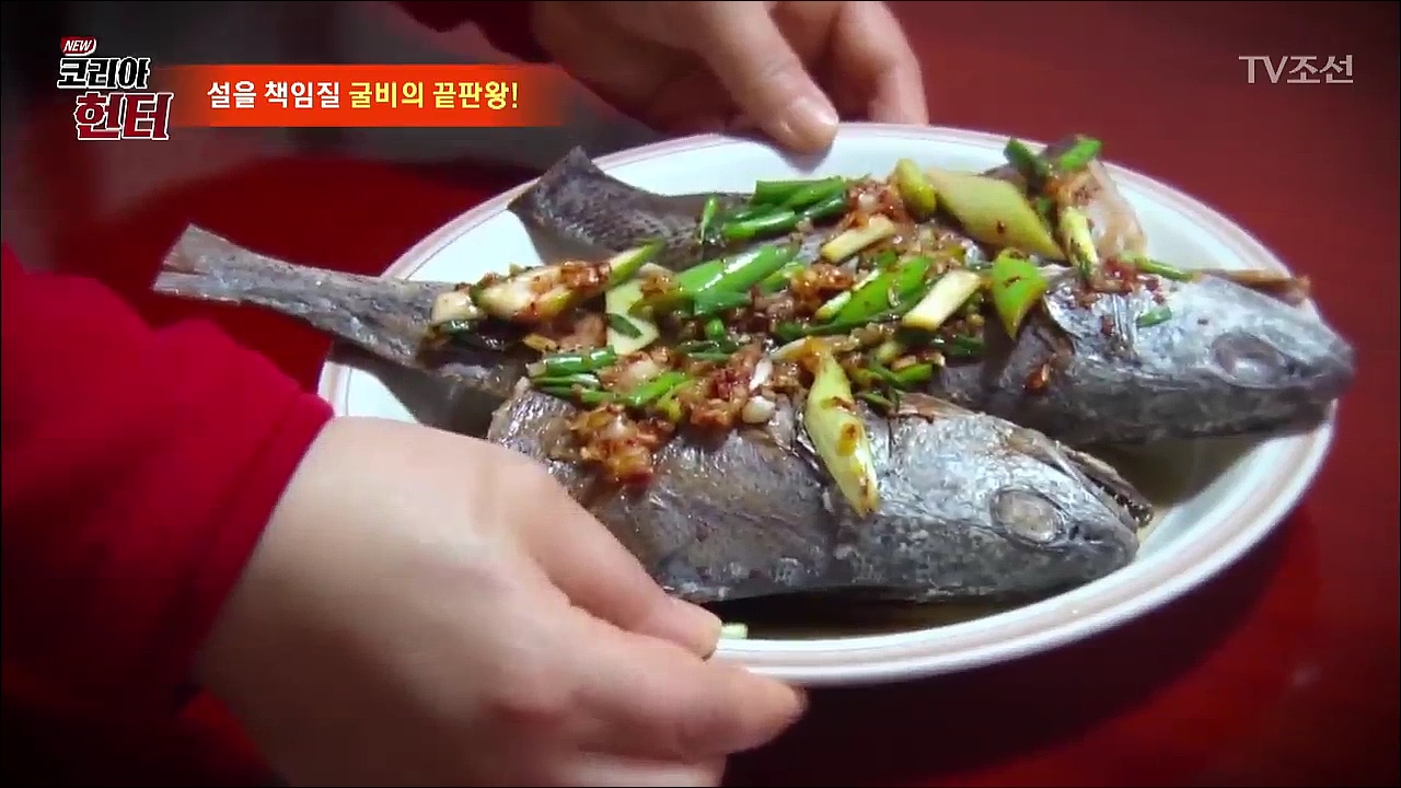NEW 코리아 헌터 89회