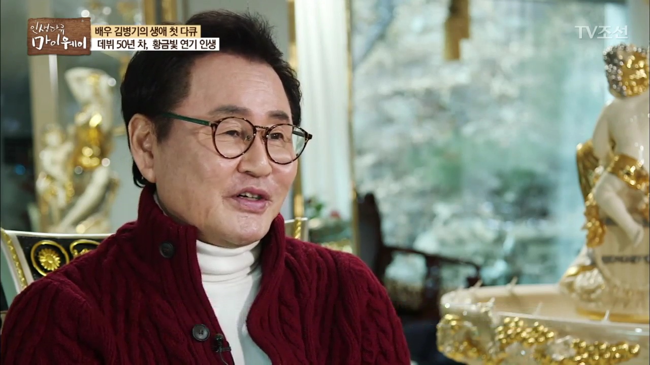 인생다큐 마이웨이 85회