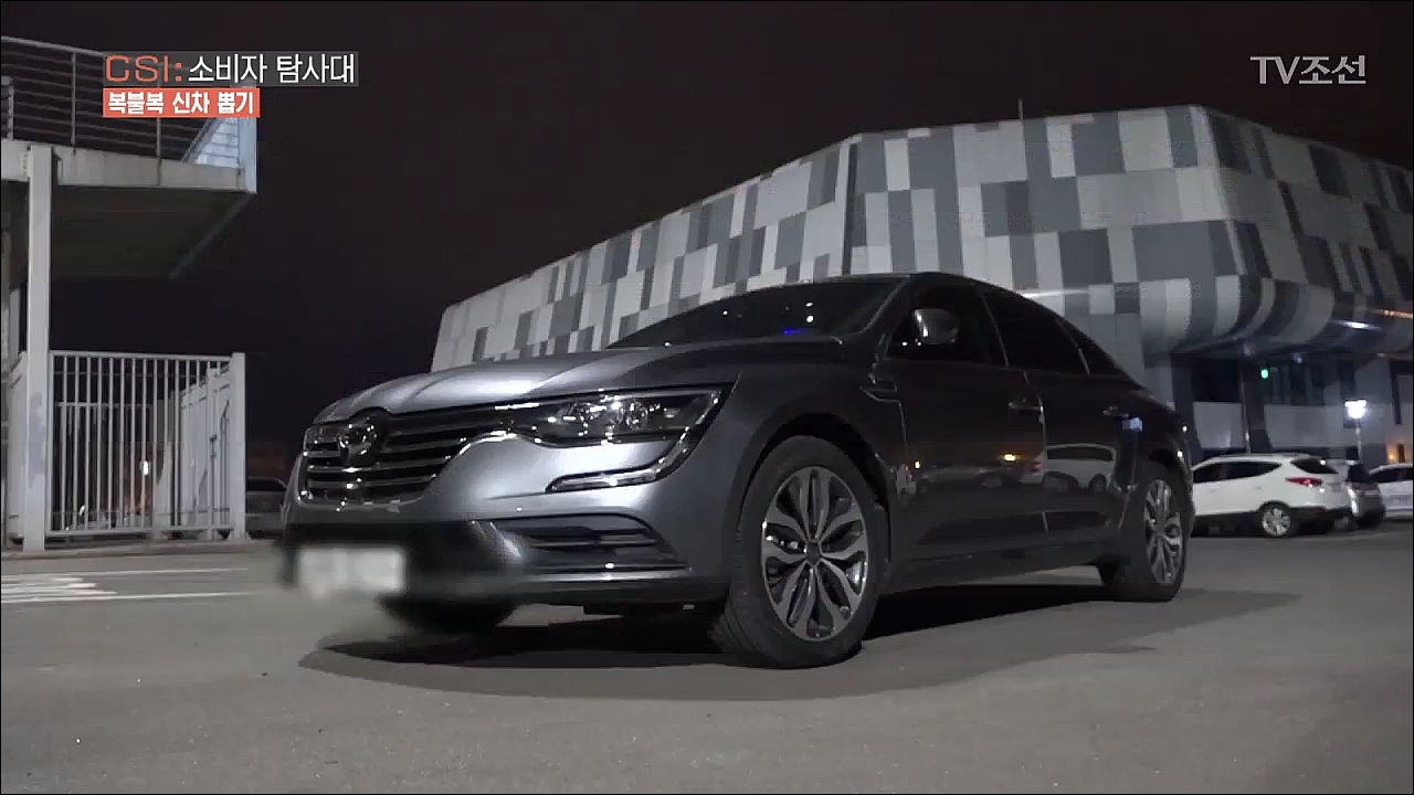 CSI 소비자 탐사대 15회
