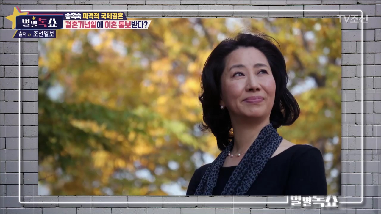 별별톡쇼 51회