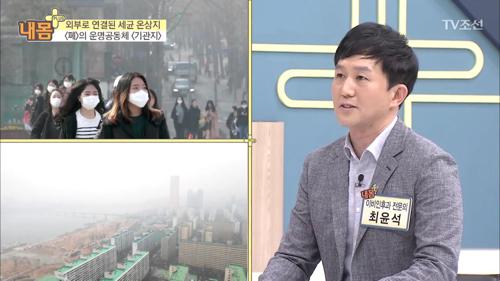 내 몸 플러스 97회