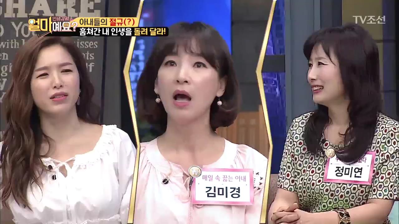 얼마예요? 30회