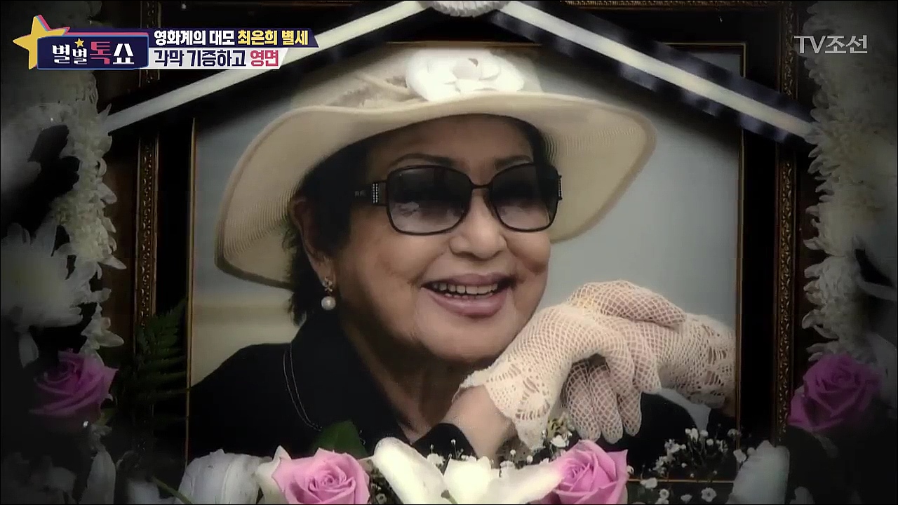 별별톡쇼 52회