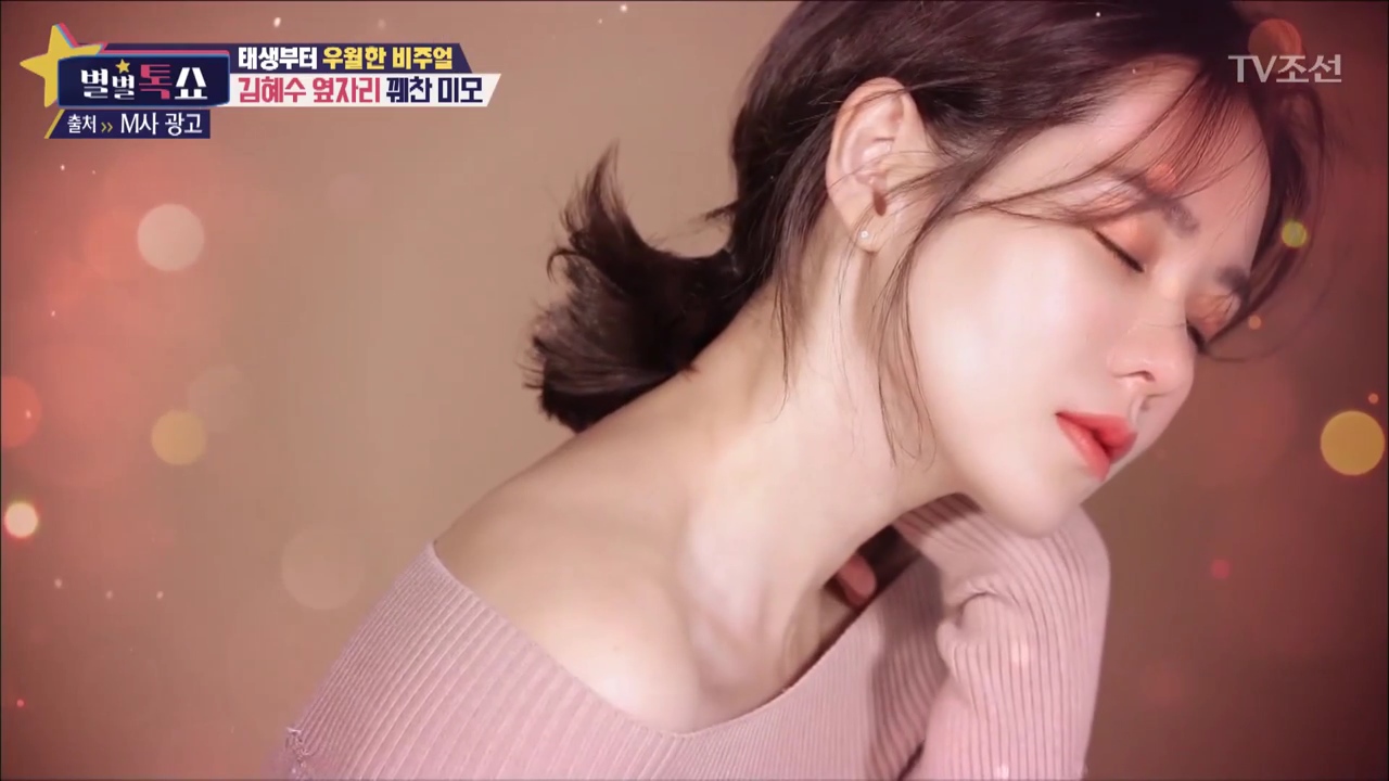 별별톡쇼 54회