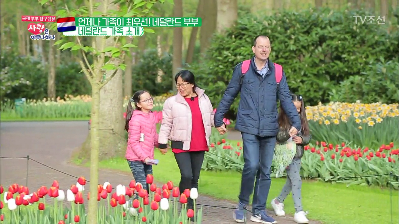 사랑은 아무나 하나 37회