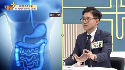 내 몸 플러스 103회