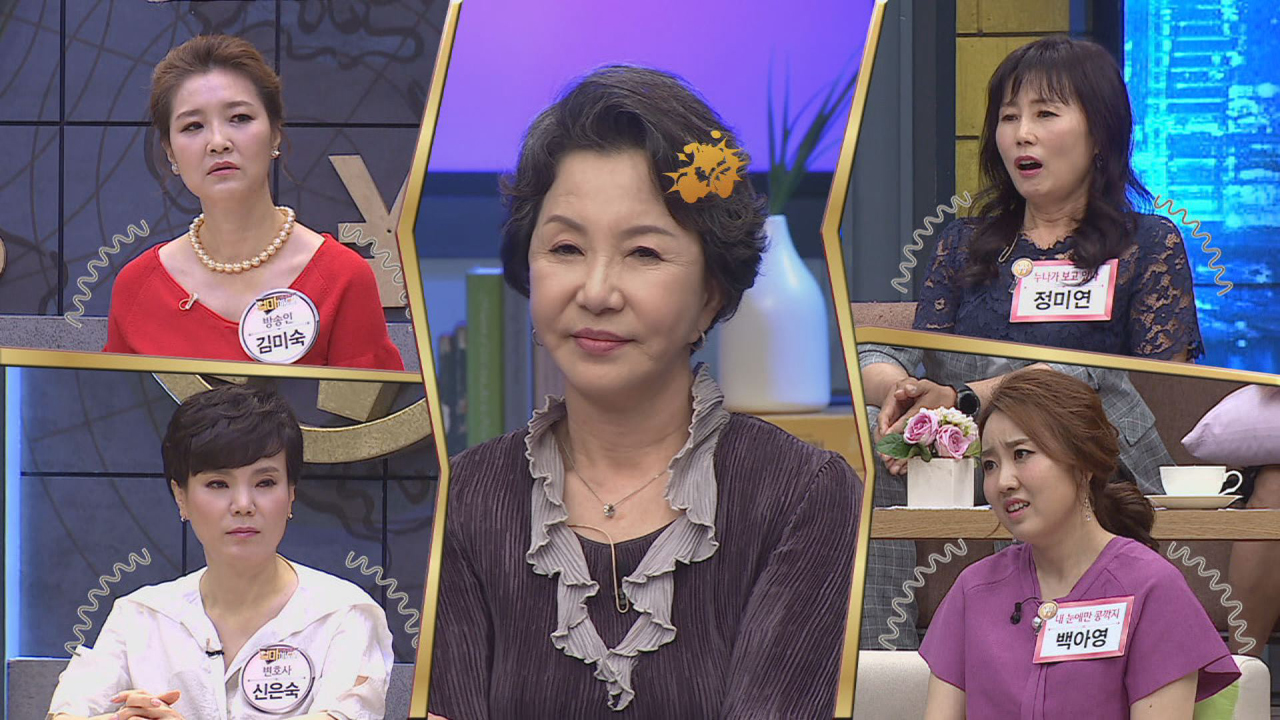 얼마예요? 36회