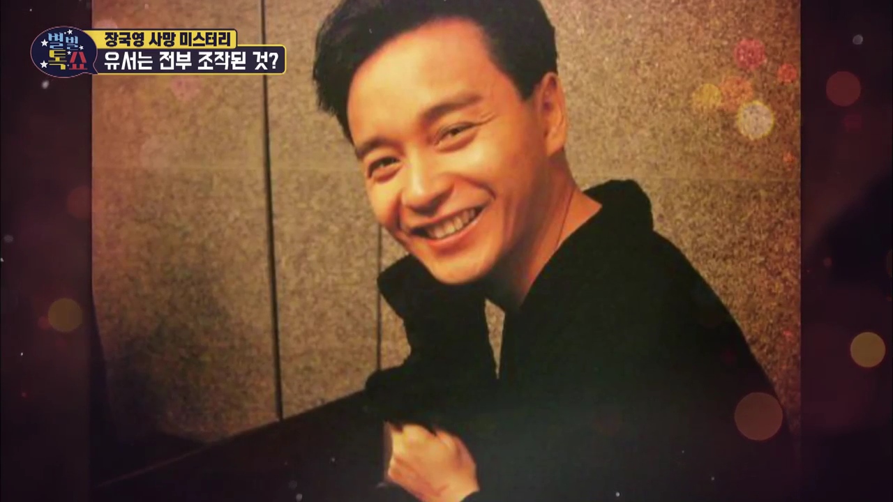 별별톡쇼 58회