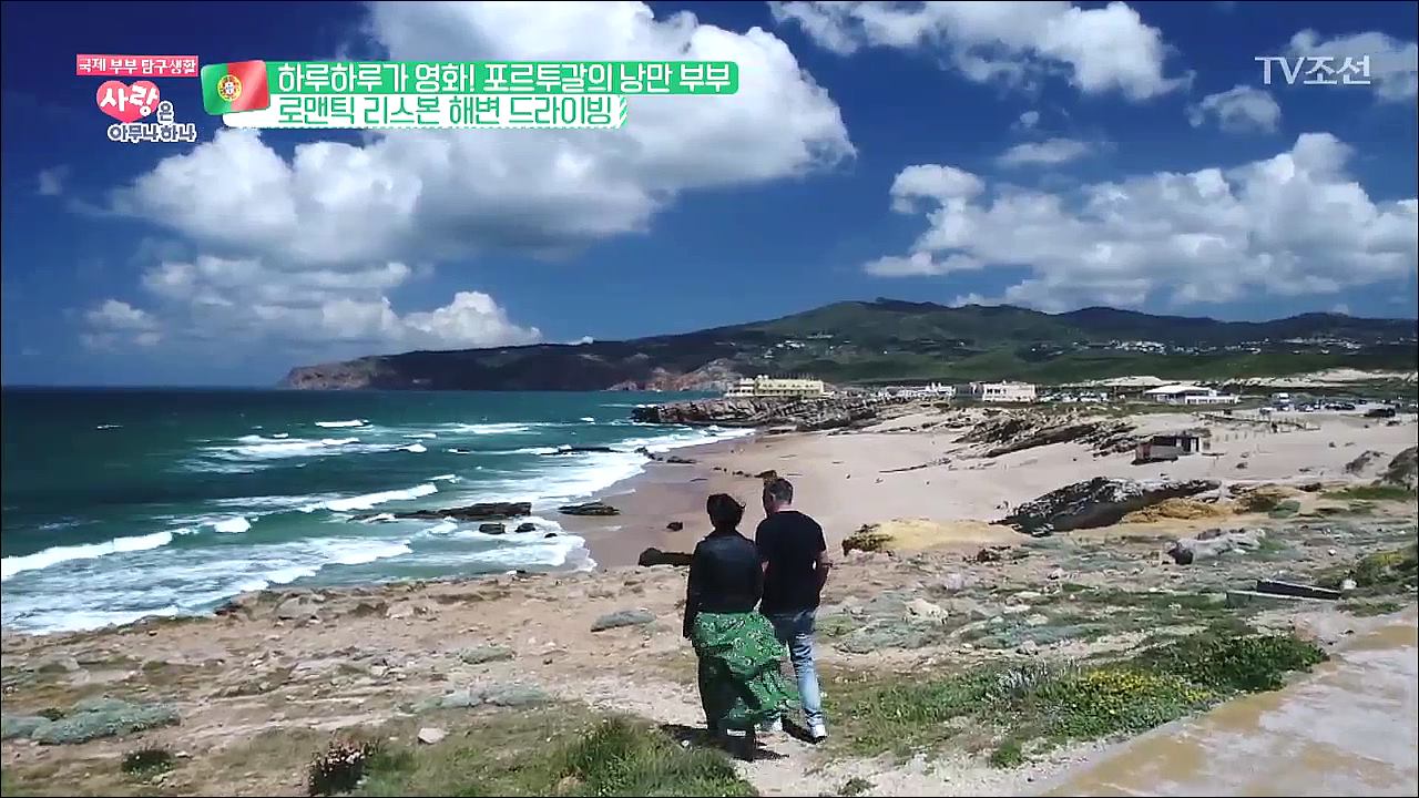사랑은 아무나 하나 38회